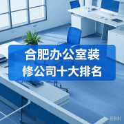 杂空间及消防报备一体化办事