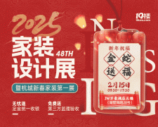 春节后罕见能腾出时间来参