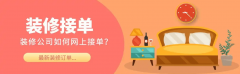 匠云获客”小法式凭仗精准触达、高效的特征