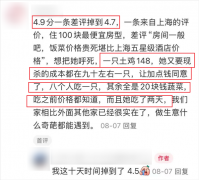 正在陈旧见解的尺度化酒店面前