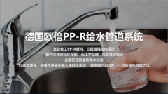 普征询集团对辅材库行业开展了专项研究