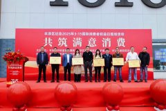 <b>对鞭策丰泽区消费的持续优化和消费市场的繁荣</b>