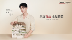 Lame石晶将“中国市场”列为全球计谋的焦点板块